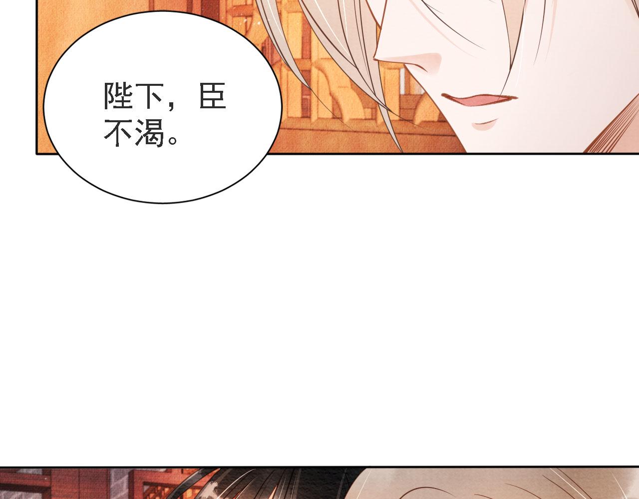 第45话 追妻火葬场18