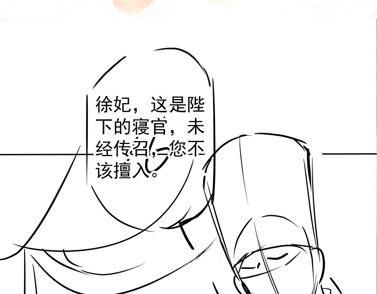 第41话 杀了他！86