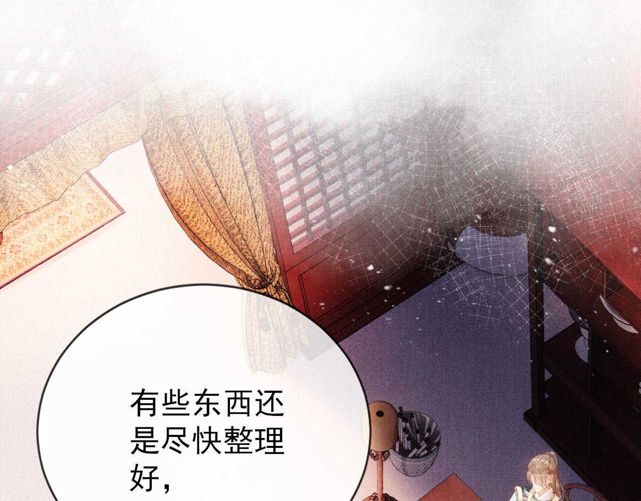 第56话 杜卿不喜欢吗？50