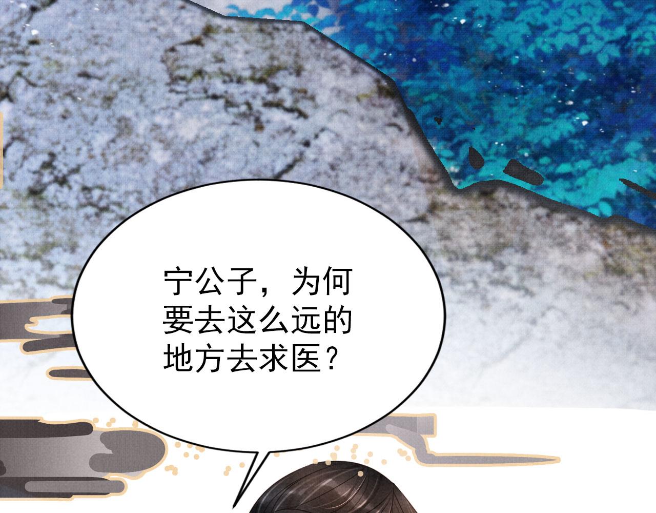 第125话 寻医56