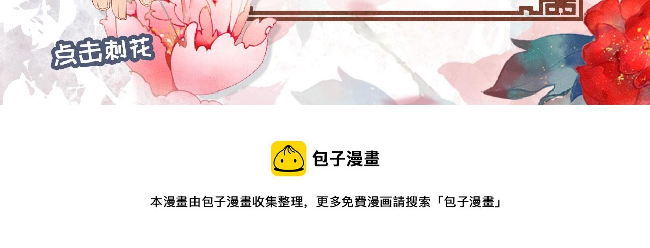 第39话 我心里，有过他94
