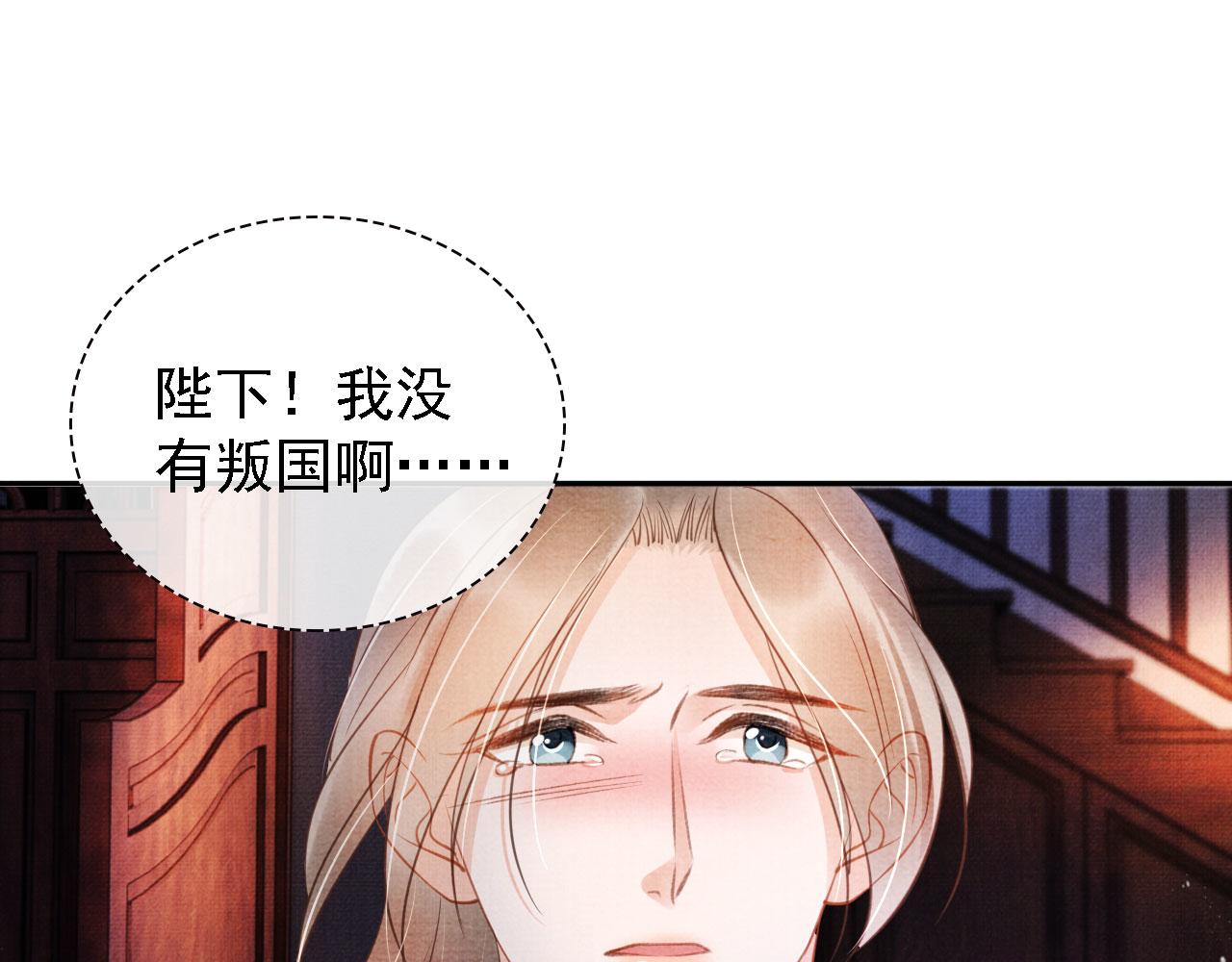 第21话 不要发出声音59