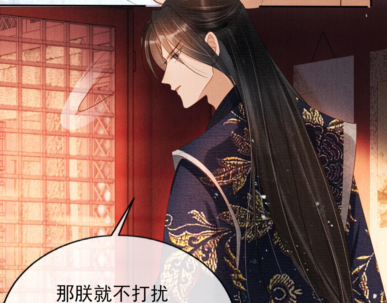 第57话 他没有生气？19