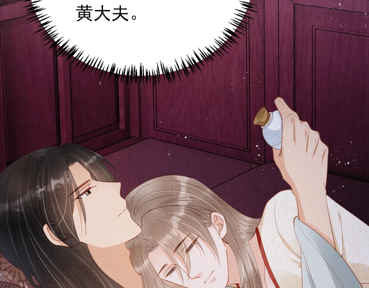 第142话 冰释前嫌47