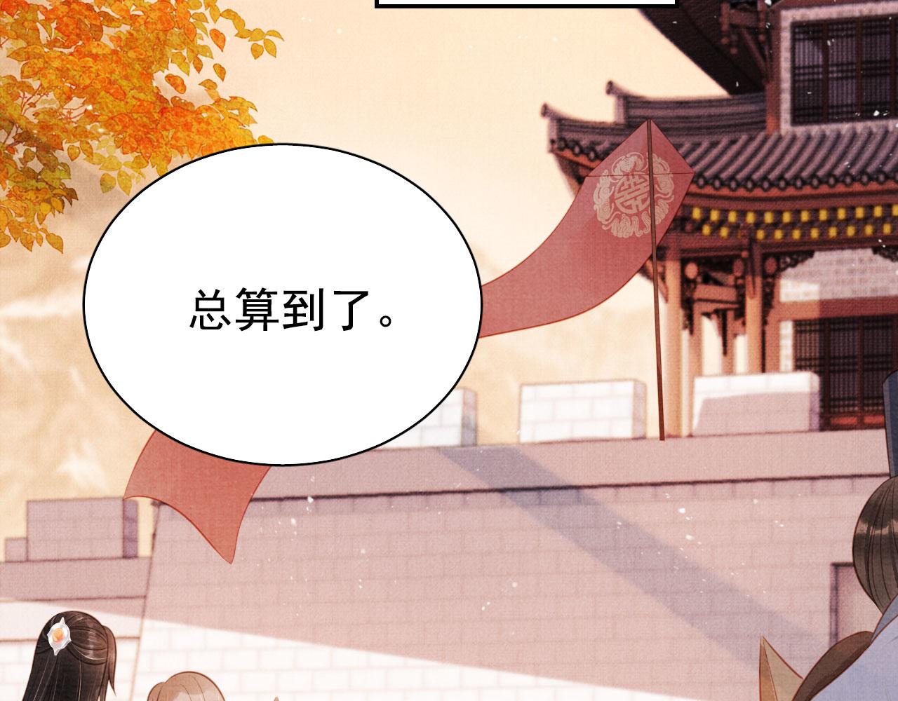 第124话 策马相依99