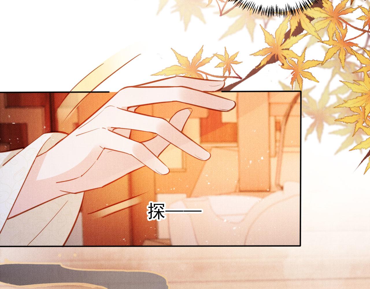第95话 他不认识我了16