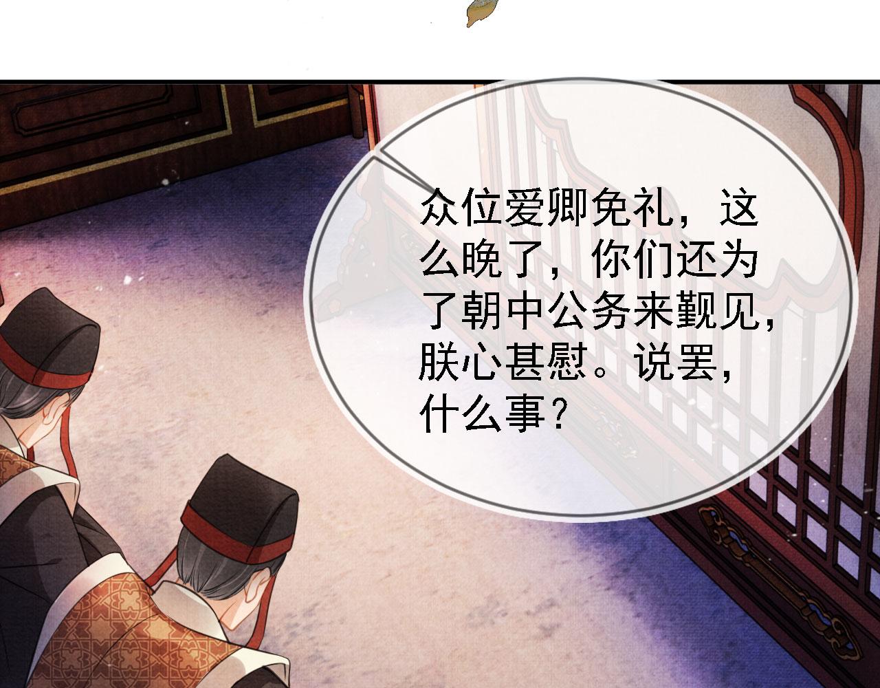 第21话 不要发出声音47