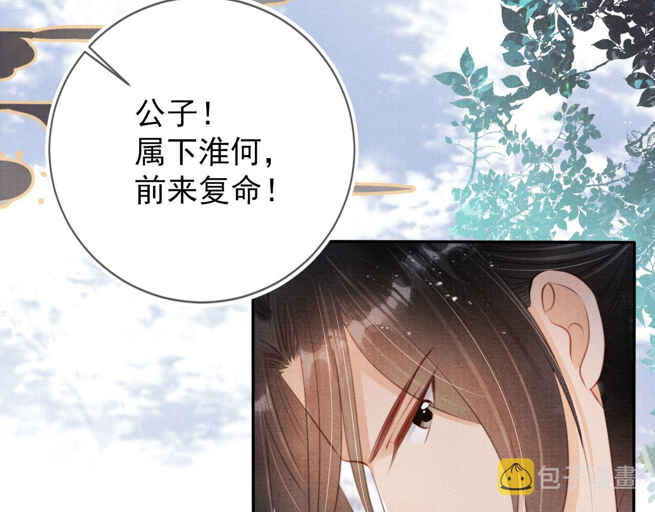 第138话 鬼门关37