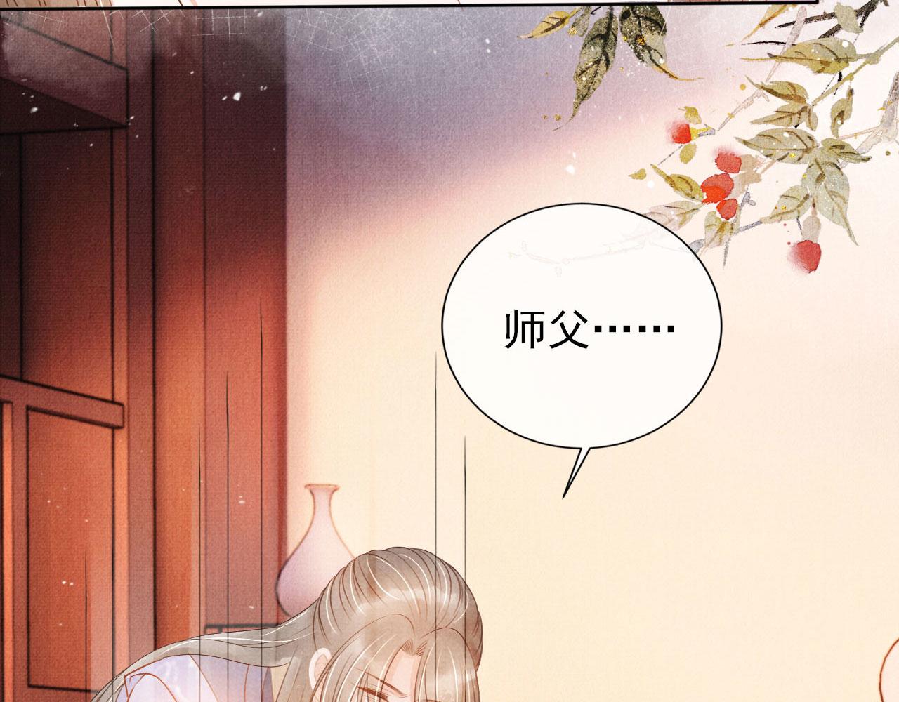 第50话 师兄登场80