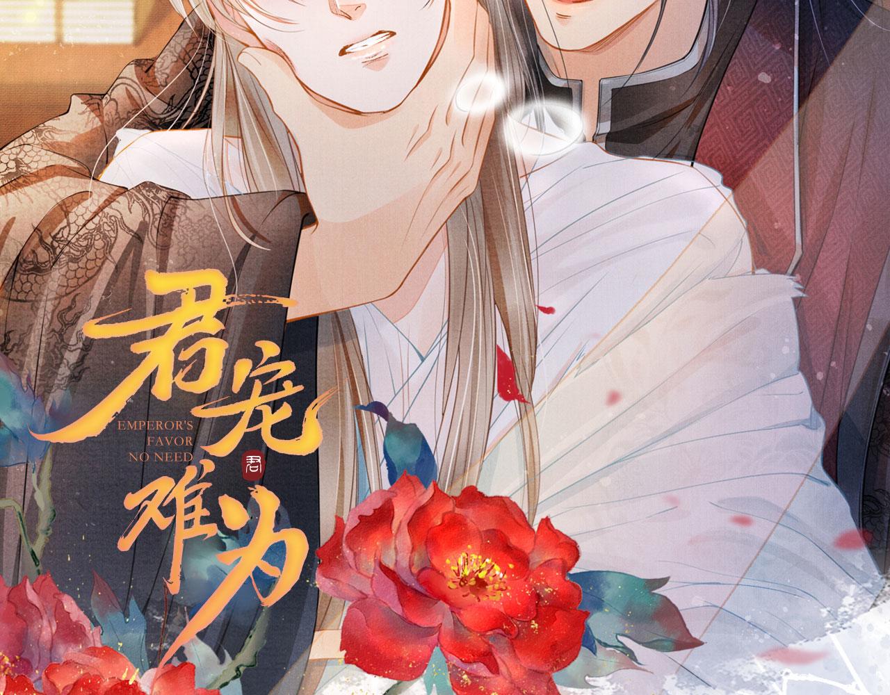 第37话 他还在装病107