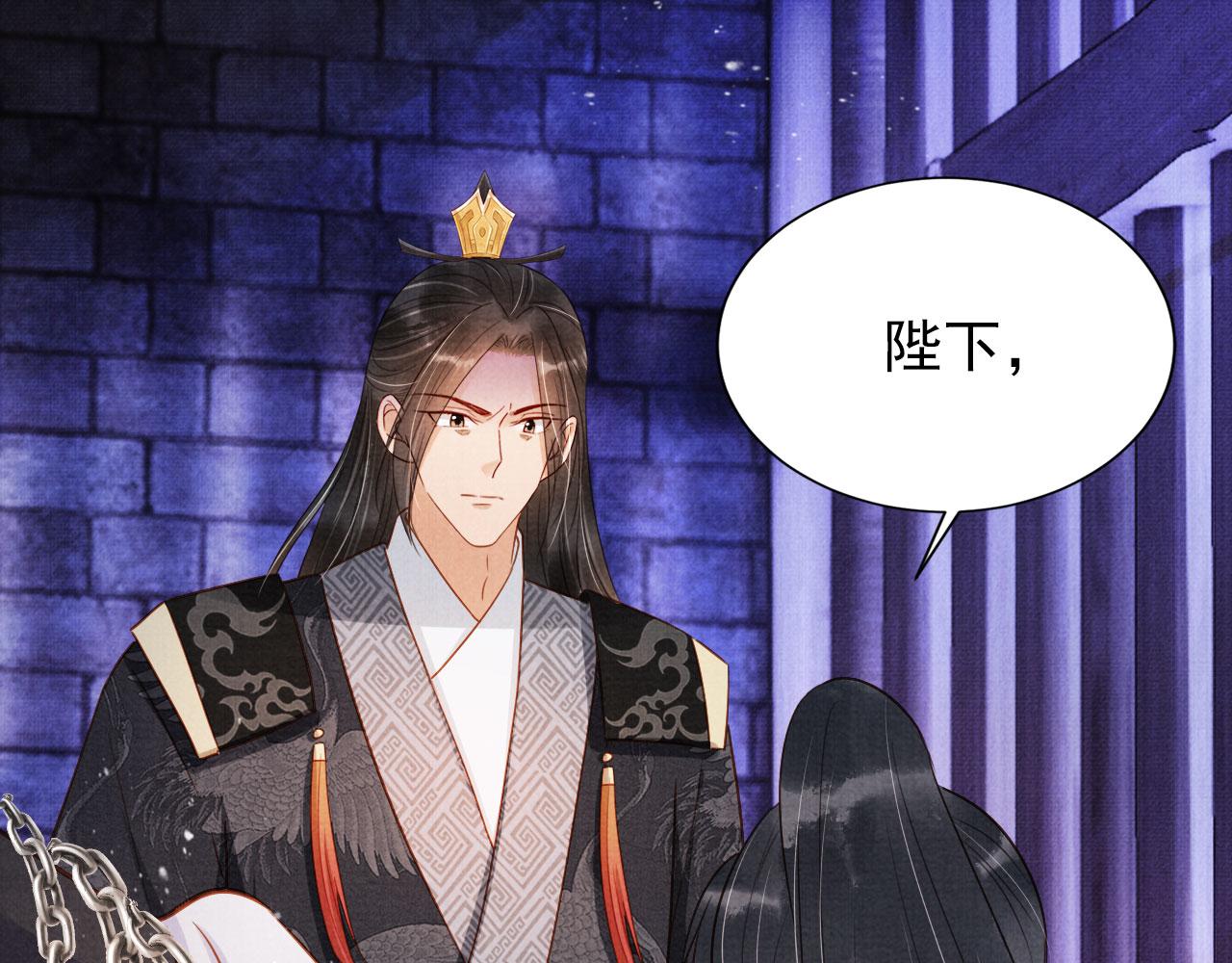 第89话 我苏汝成哪点儿差？！94