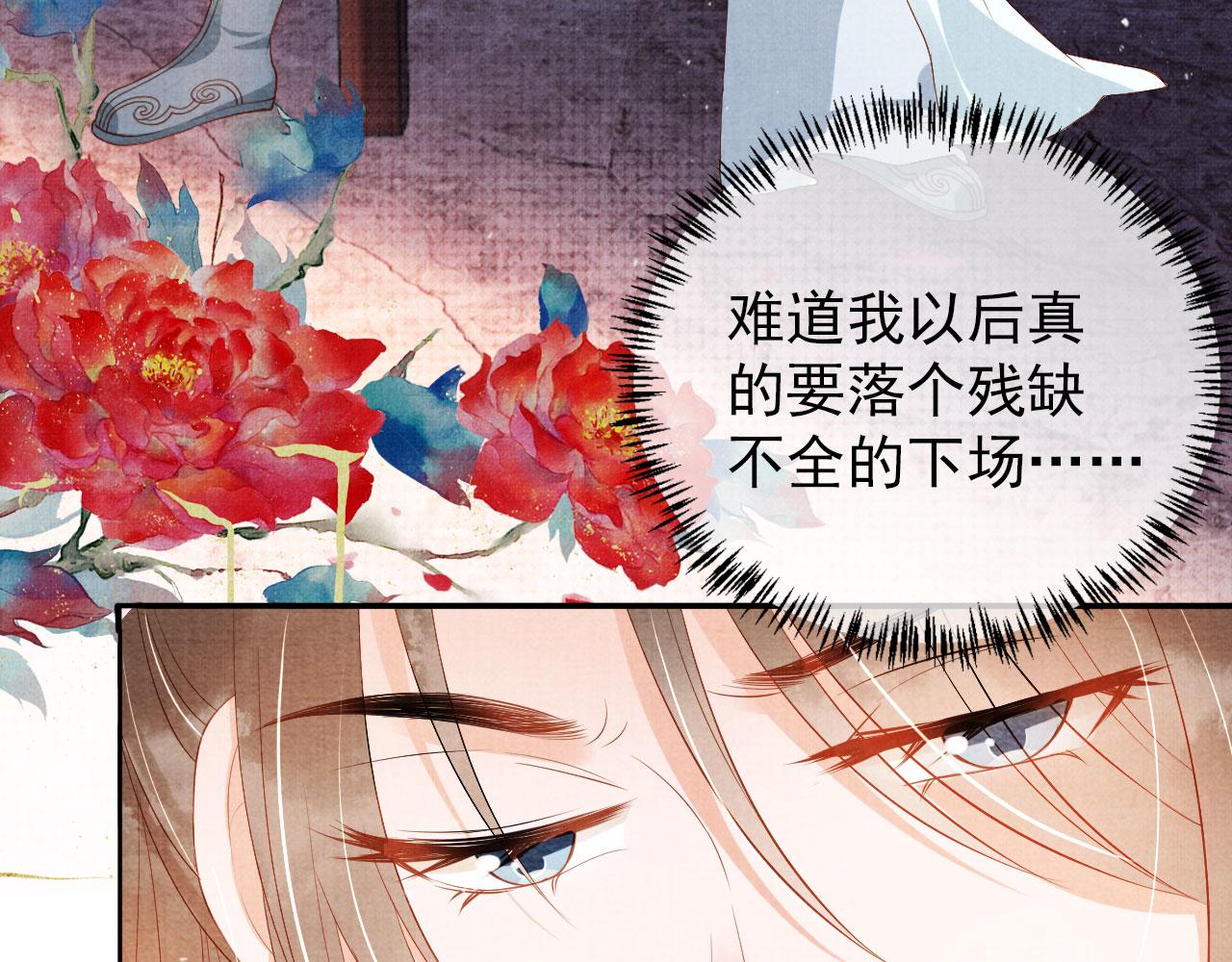 第50话 师兄登场22