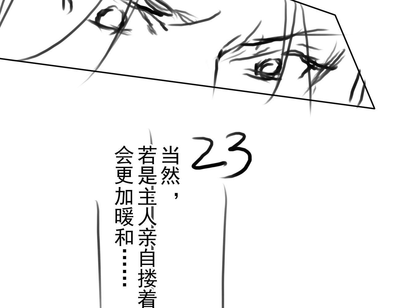 第100话我不过个玩意儿111