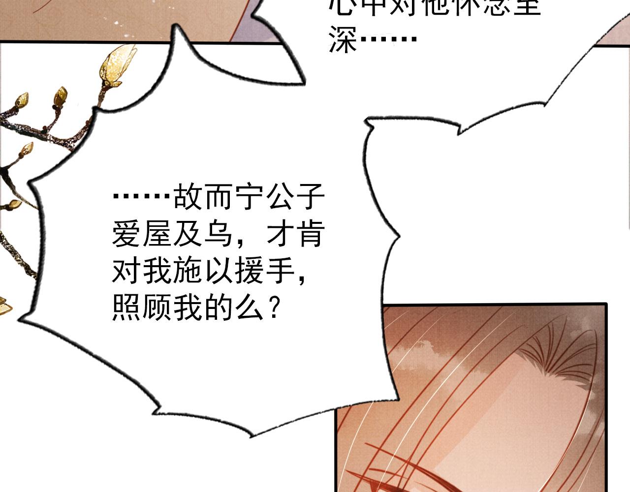 第108话 终有一别54