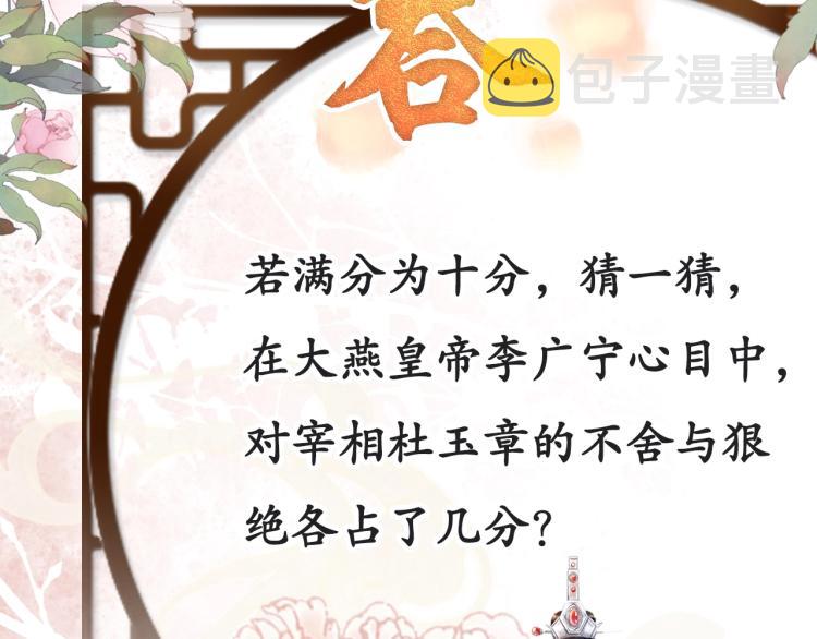 第1话 一人之下115