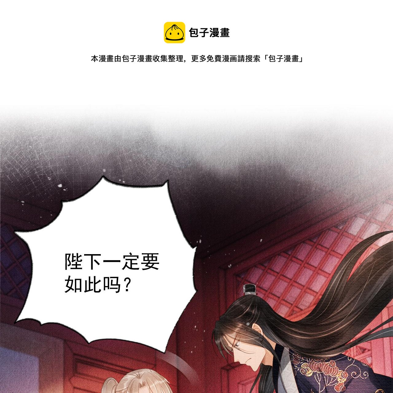 第58话 酒醉帝王64