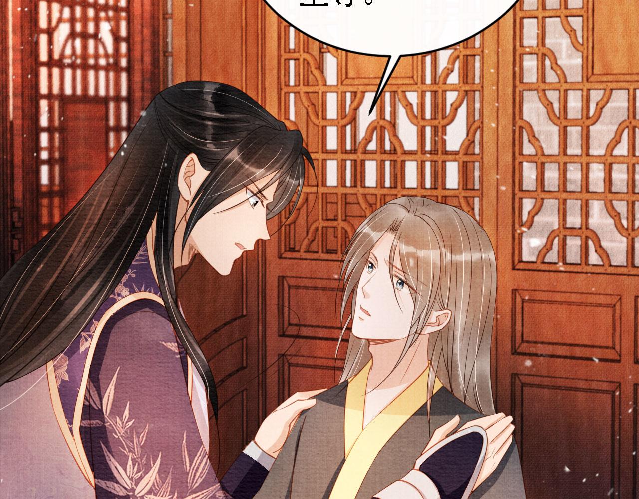 第45话 追妻火葬场81