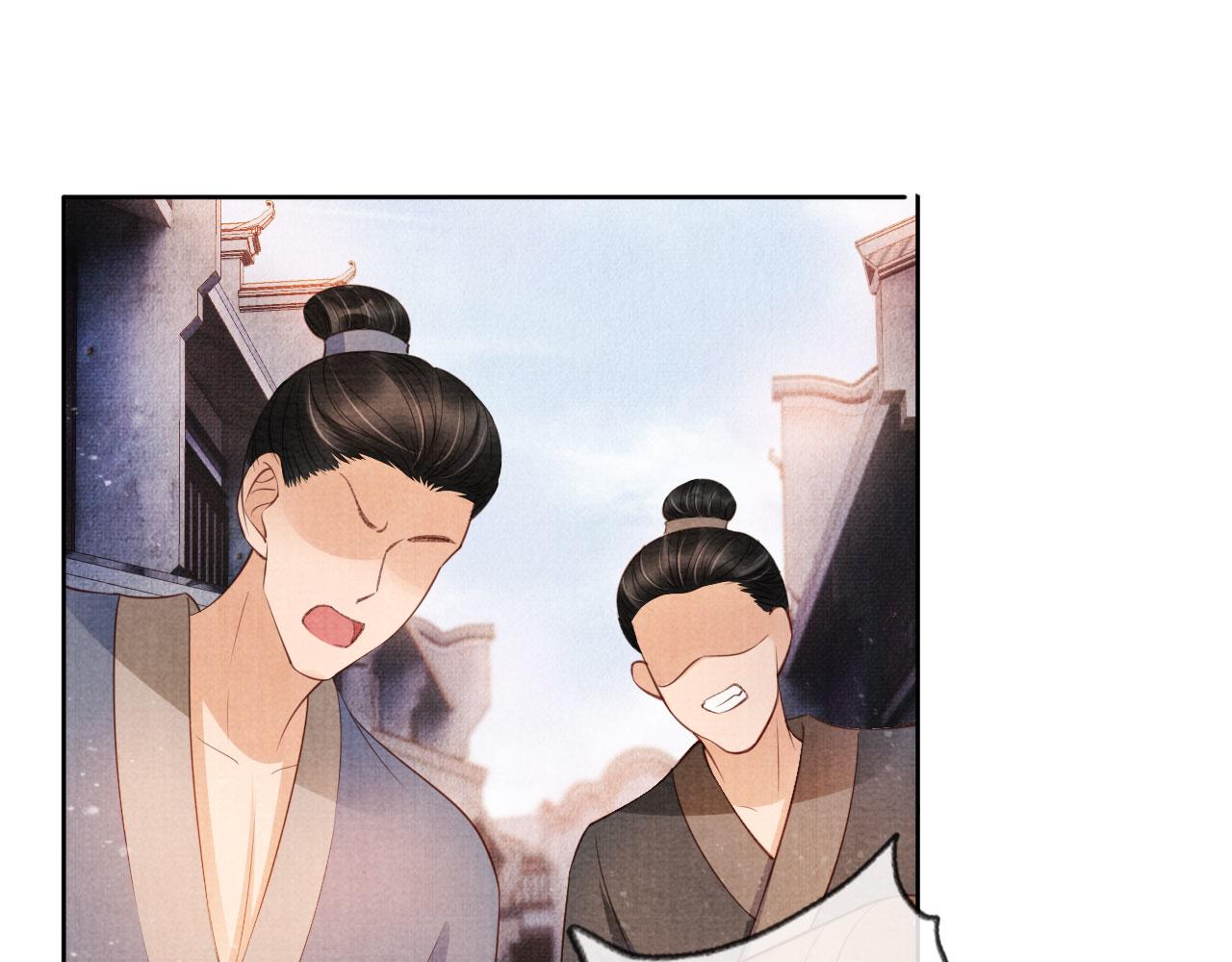 第29话 胡同里的遇险32
