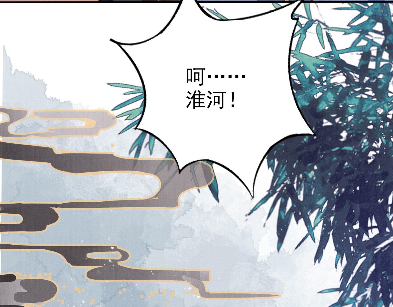 第127话 修罗场90