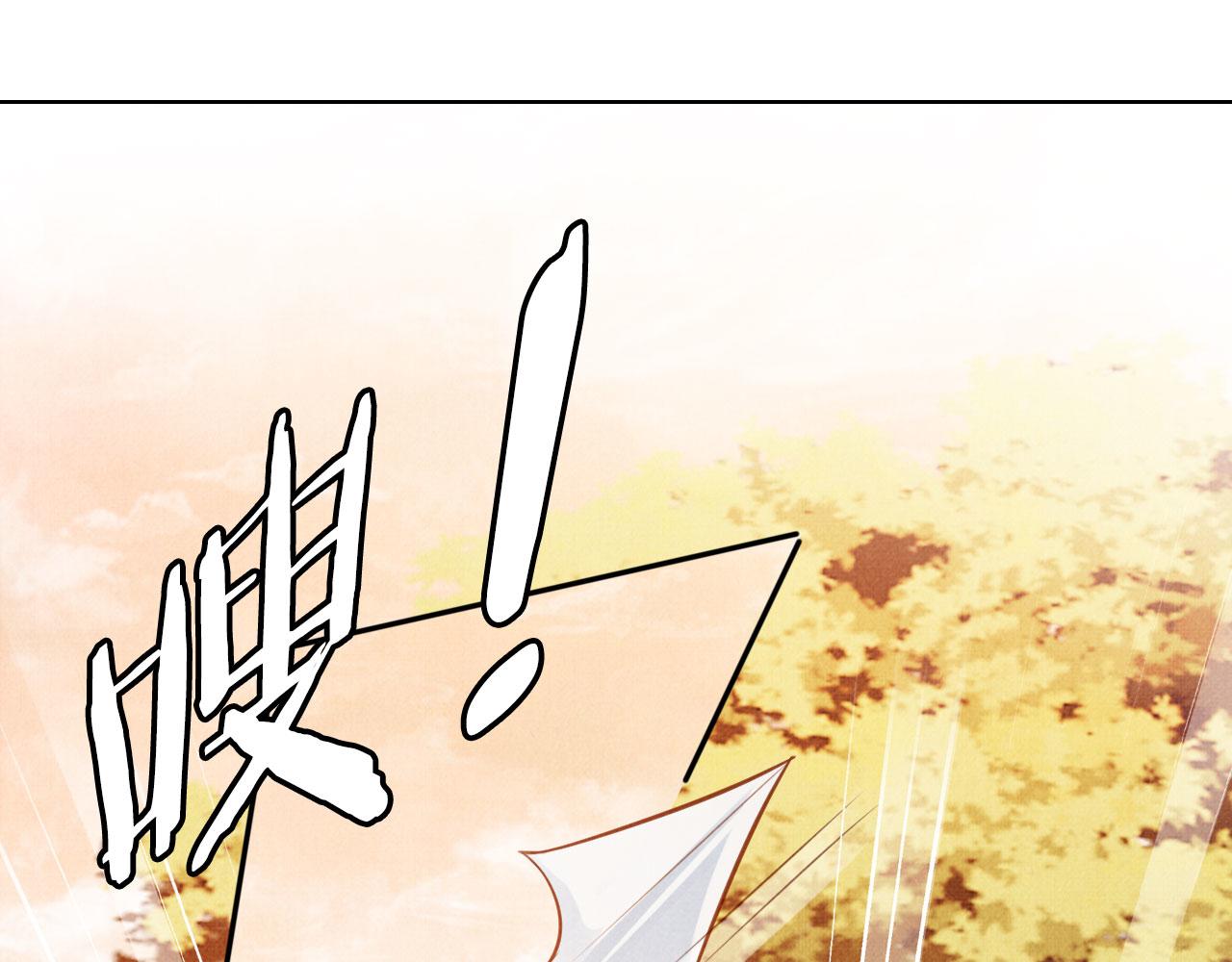 第109话 抓住他！重重有赏4