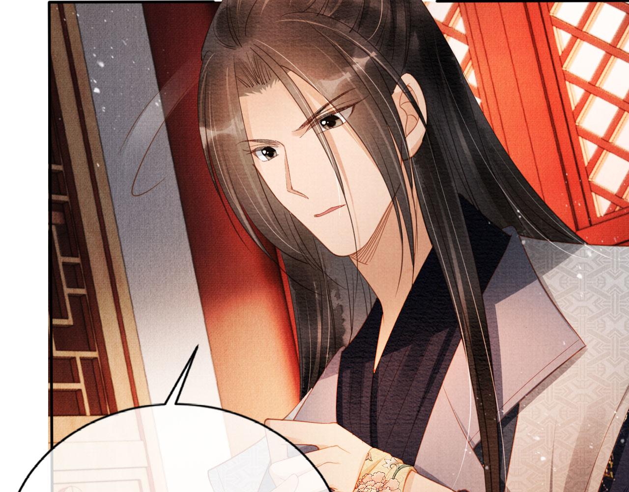 第57话 他没有生气？14