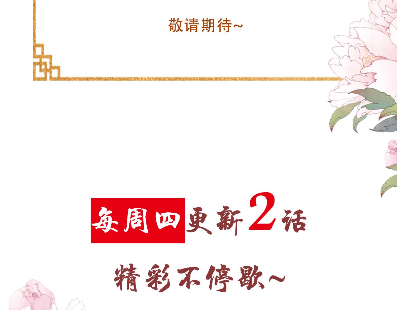 第13话 此等妖孽100