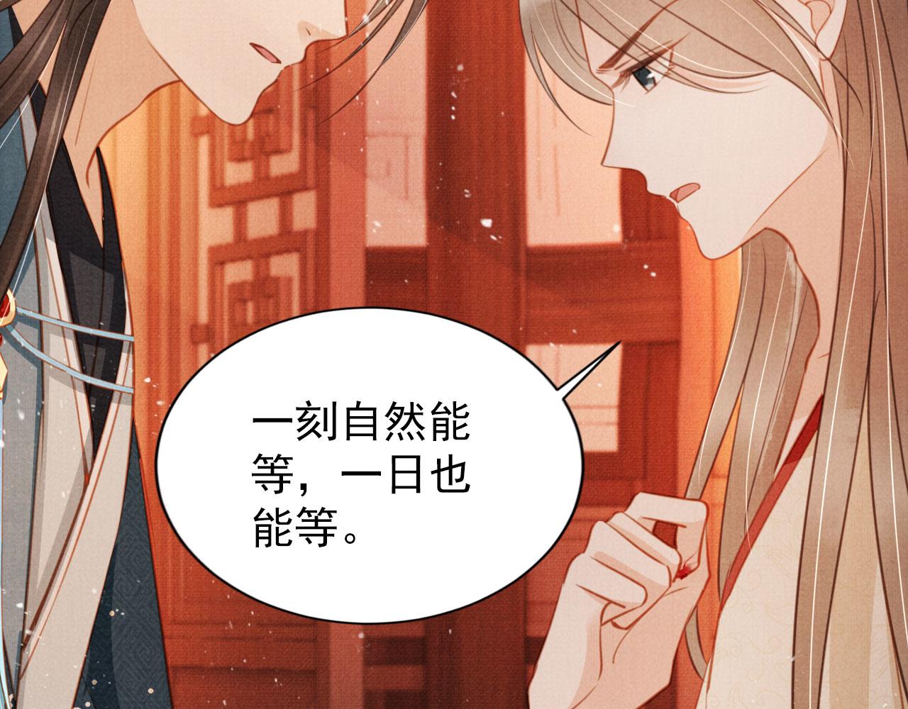 第107话可求不可得17