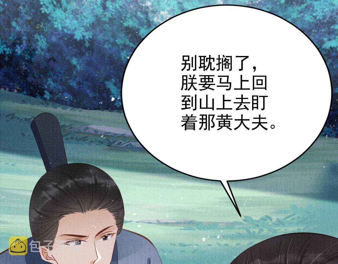 第136话 这大夫有古怪50