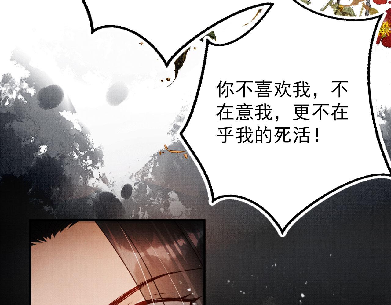 第71话 陛下表白42
