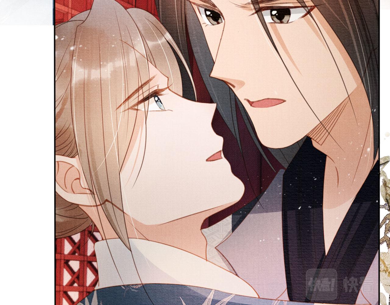 第59话 准你心仪朕38