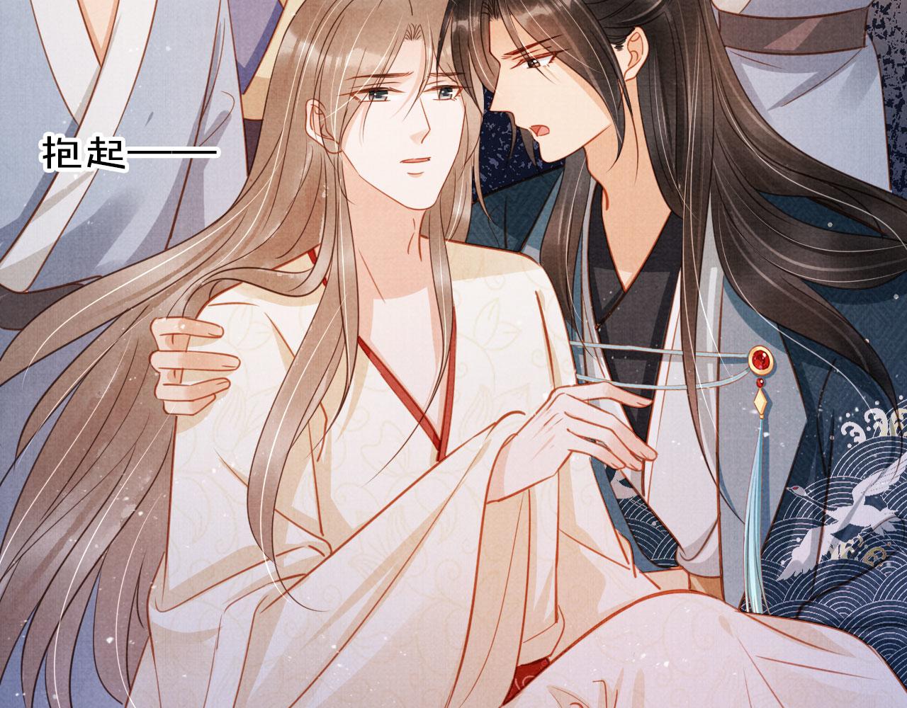 第125话 寻医12