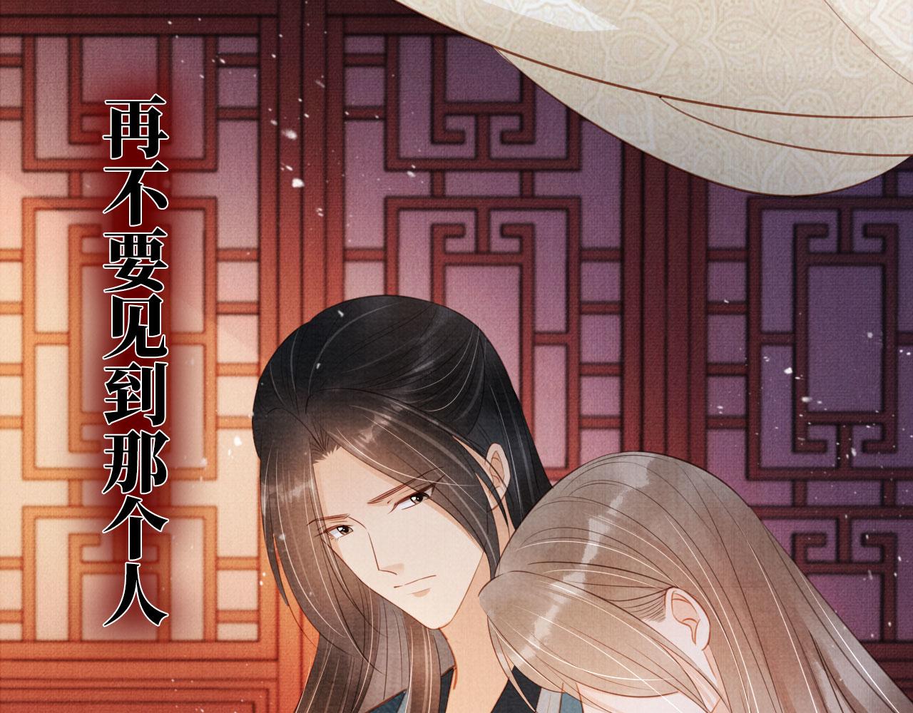 第100话我不过个玩意儿64
