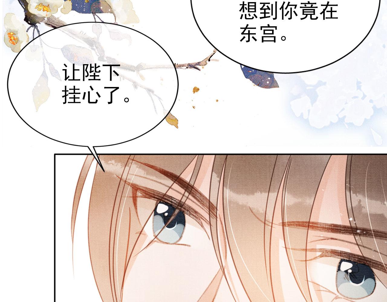 第63话 逢场作戏37