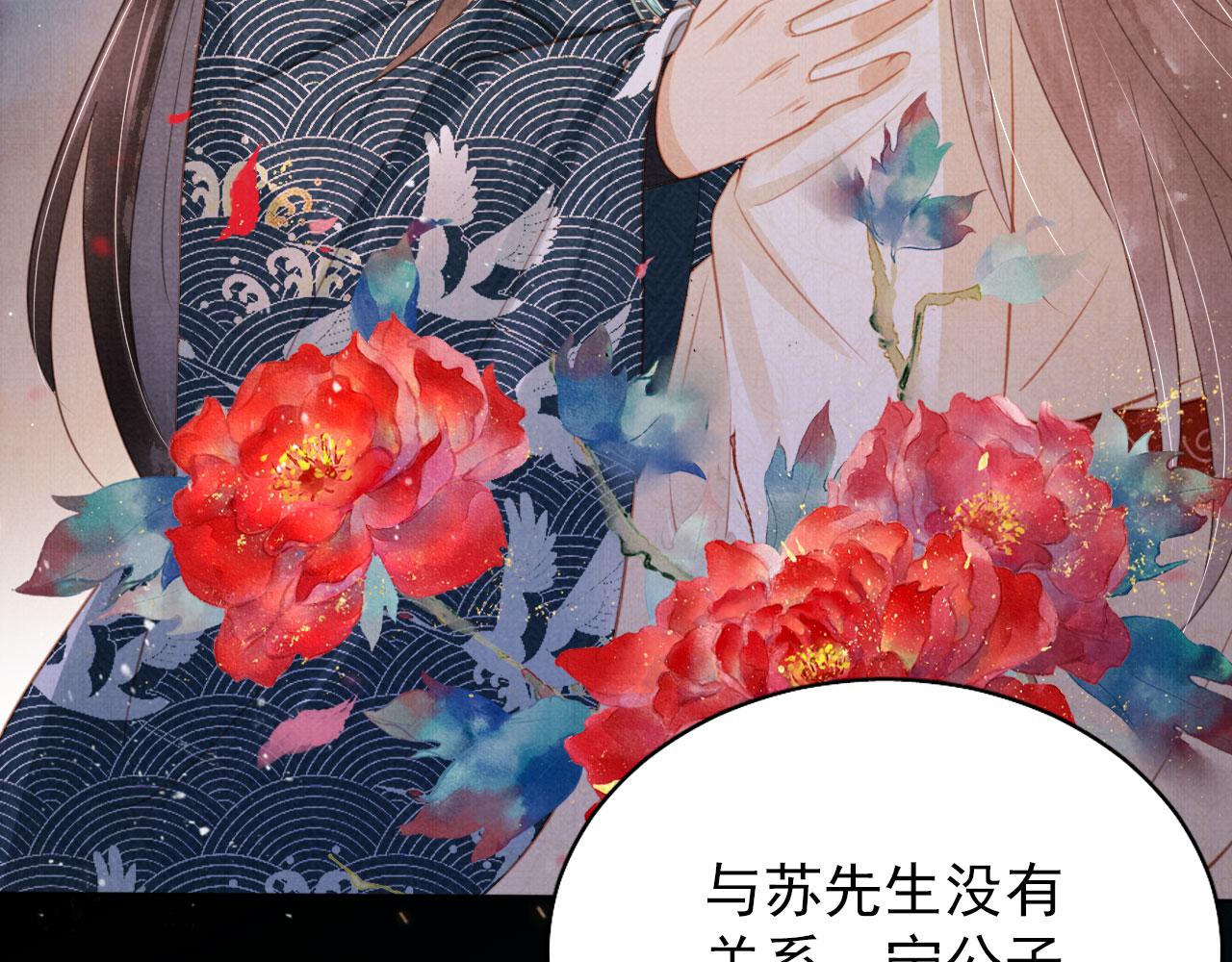 第131话 保持距离93