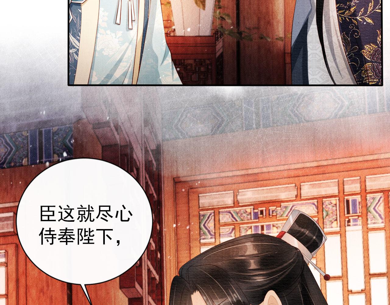 第52话 断发96
