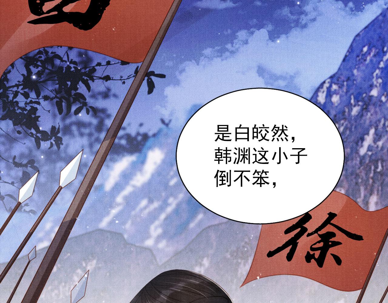 第143话 再不分离111
