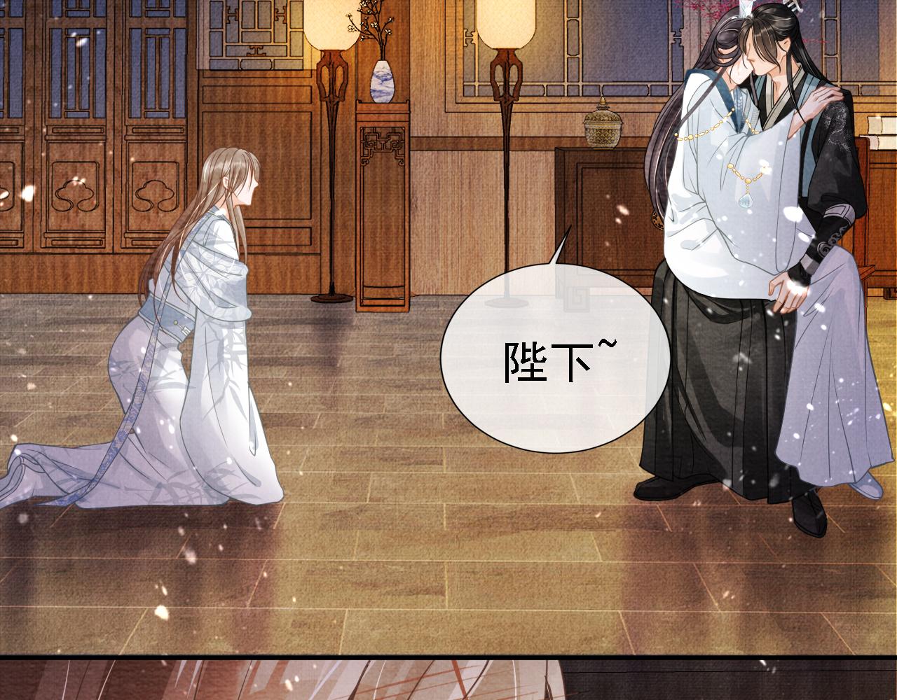 第10话 朕的龙榻最舒服47