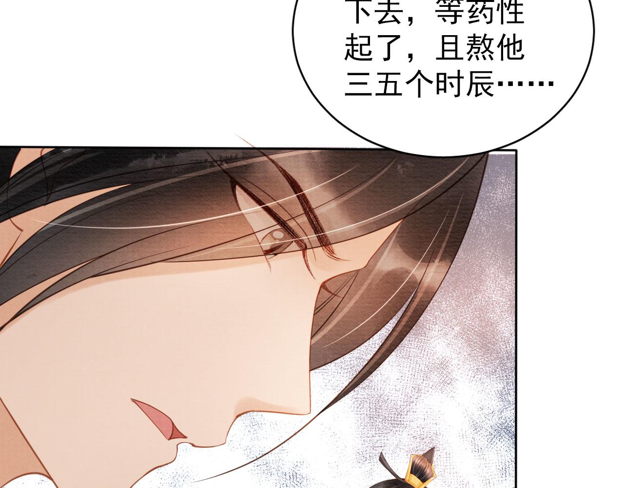 第40话 杜卿之死25