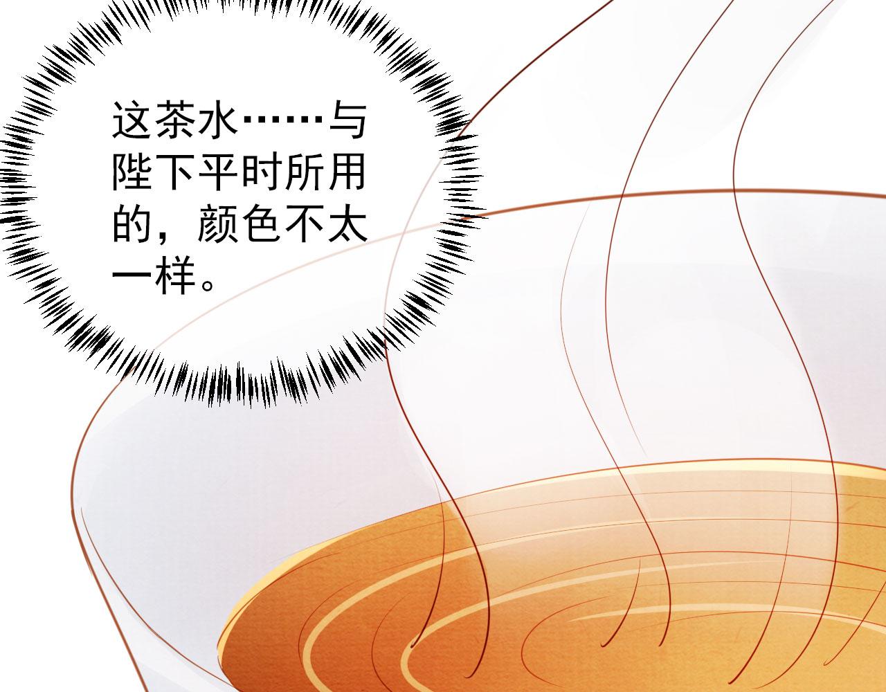 第36话 乖乖在朕身边54