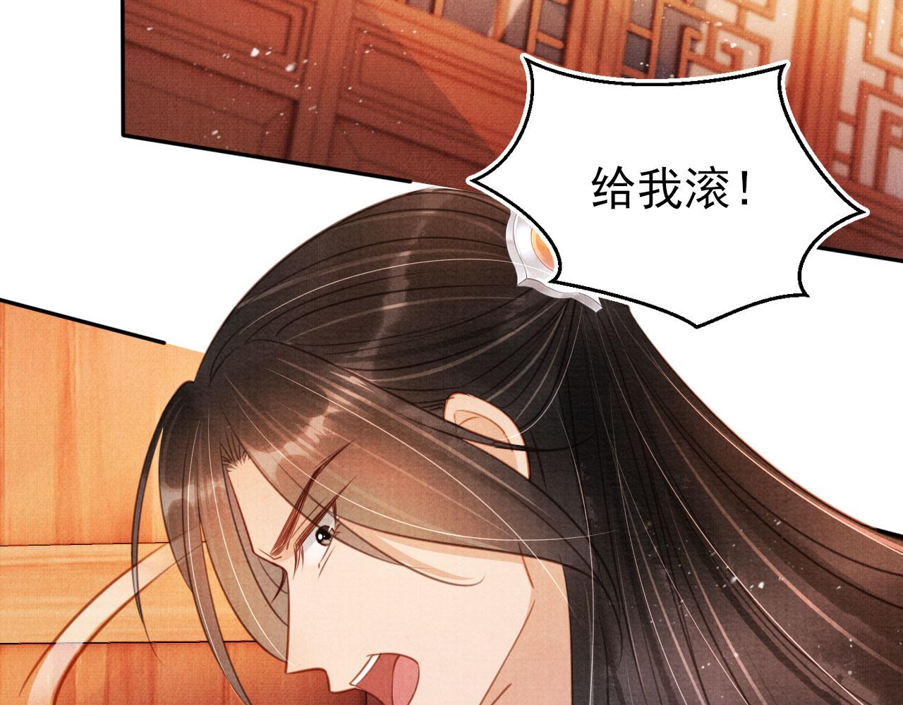 第105话又入梦魇折磨8