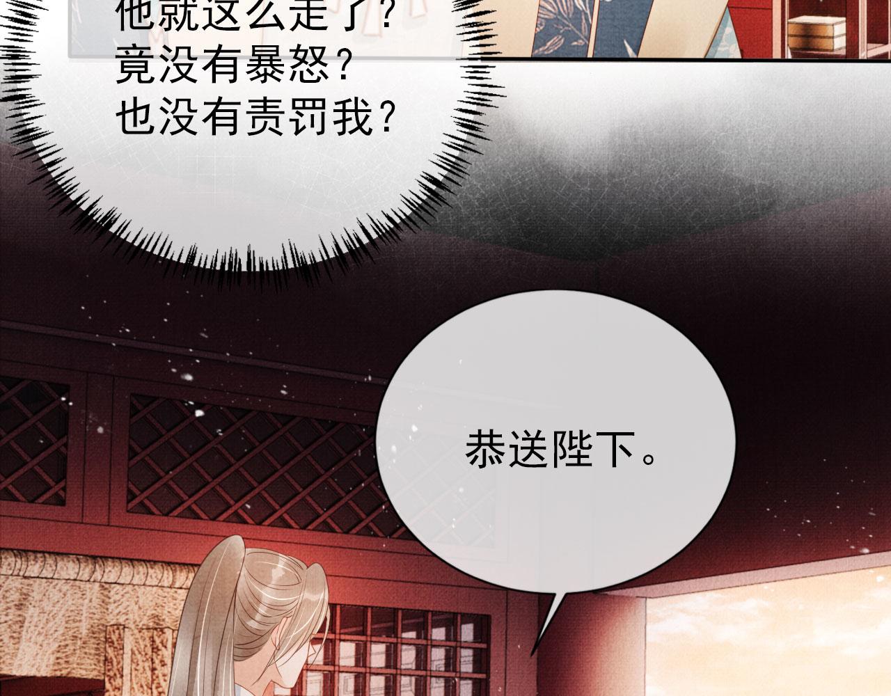 第57话 他没有生气？22