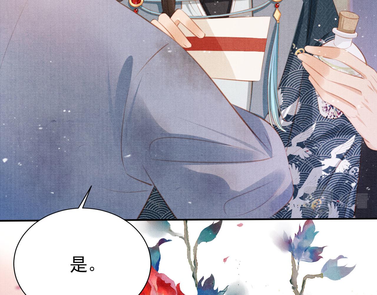 第138话 鬼门关47