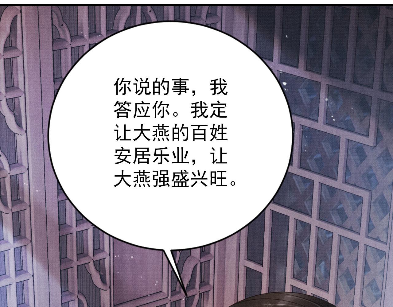 第140话 我要你活着129