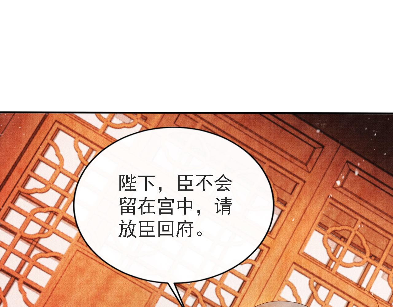 第45话 追妻火葬场39