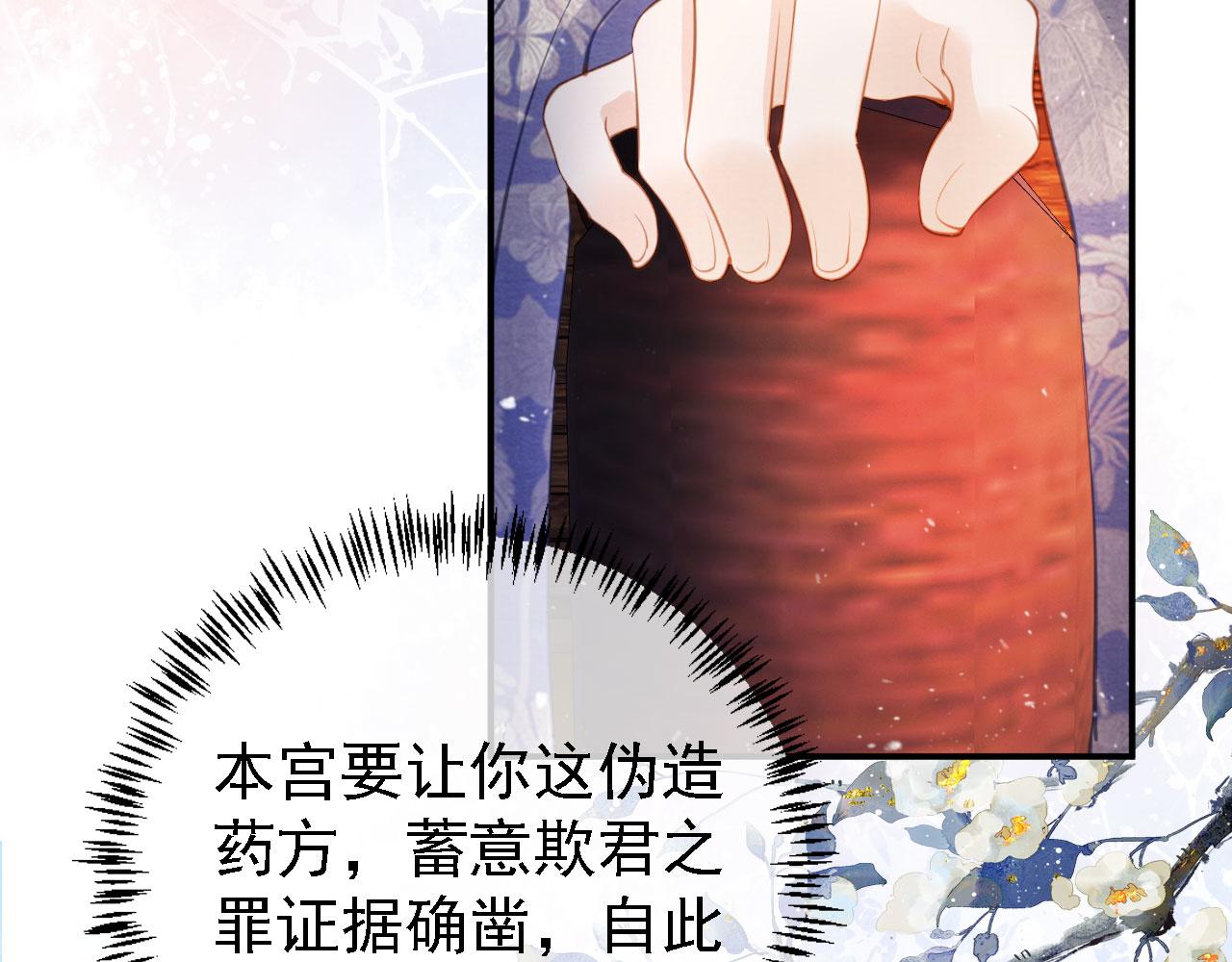 第26话 长生牌57