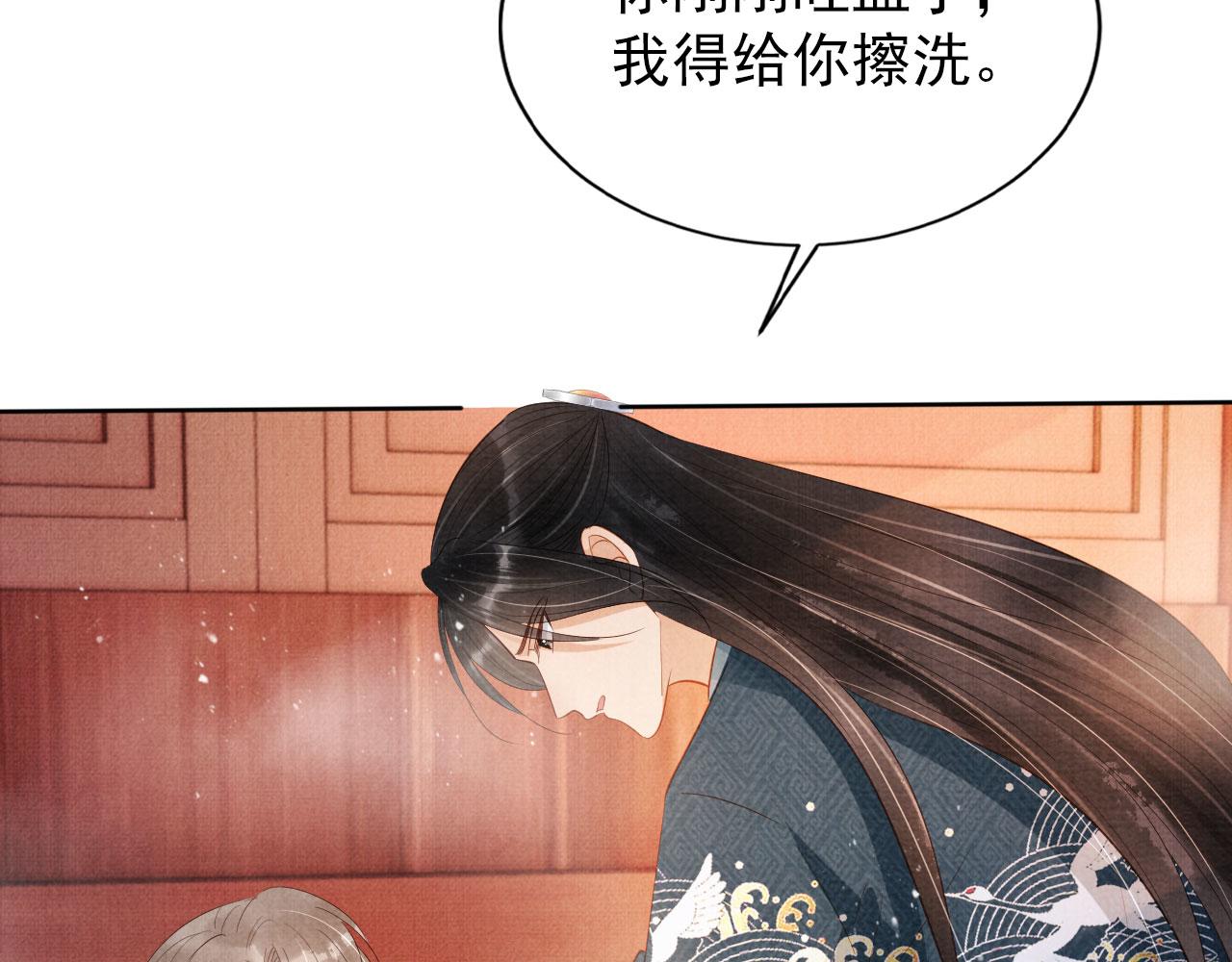 第99话他会原谅我吗？72