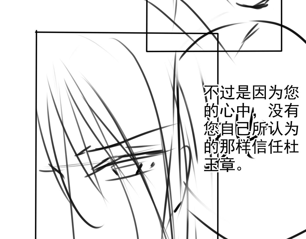 第139话 如何称呼你？130