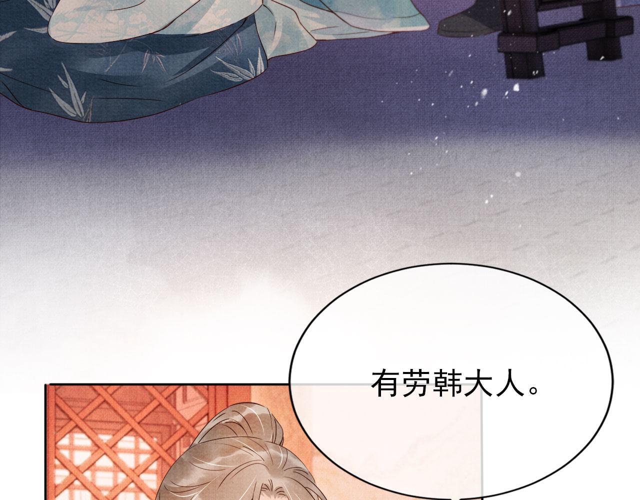 第57话 他没有生气？66