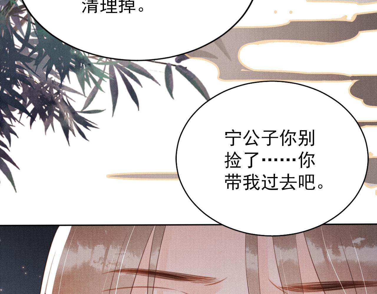 第131话 保持距离55