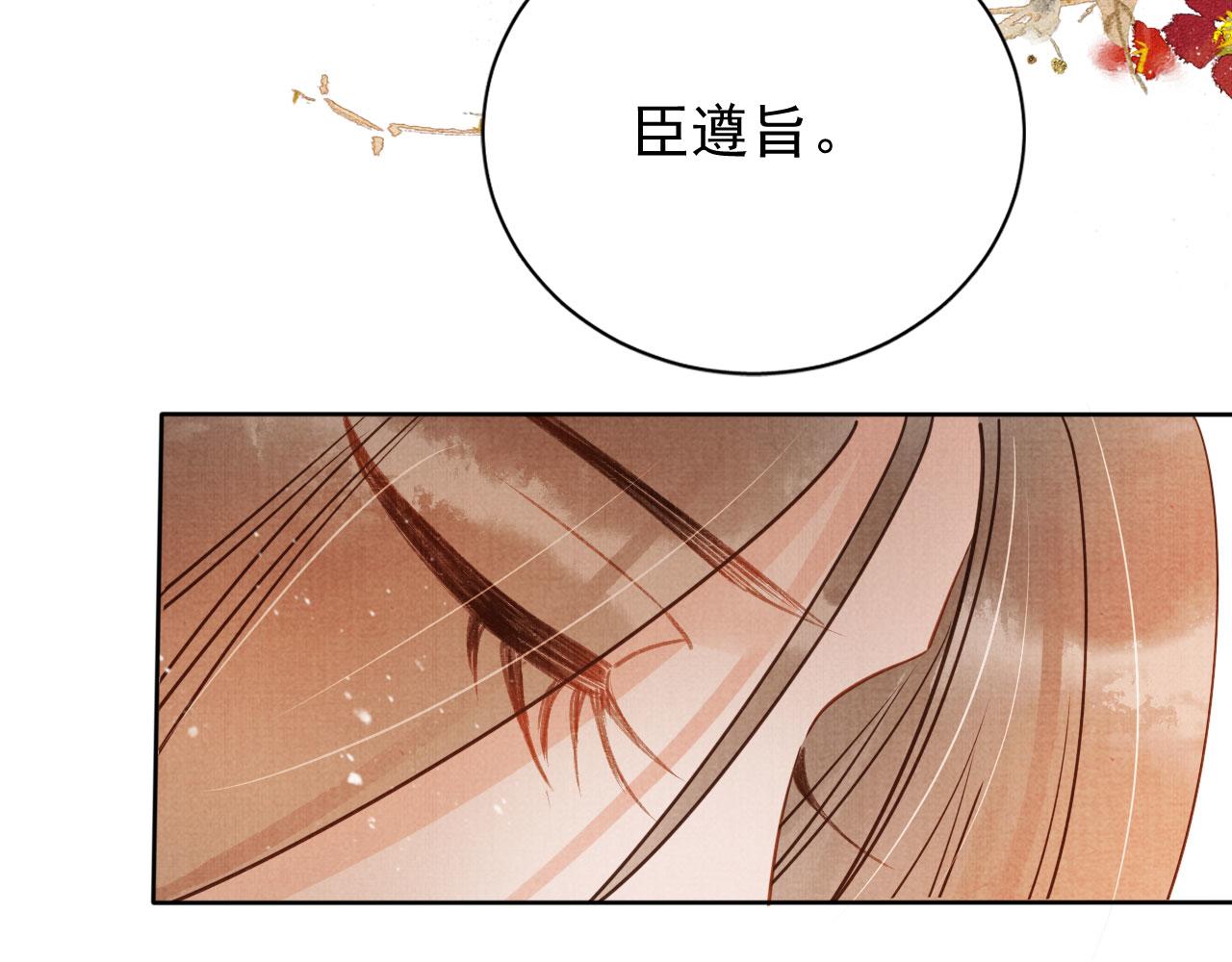 第65话 缓兵之计61